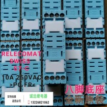 S7-C Yike relay base new 10A250VAC spot relecomat eight feet