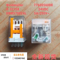 DRM570024L Weidmiller relay brand new original 24VDC5A250VAC fourteen feet four open four closed