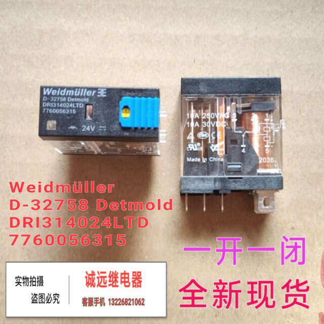 DRI314024LTD relay 7760056315 base SDI1COFECO7760056348 spot-Taobao