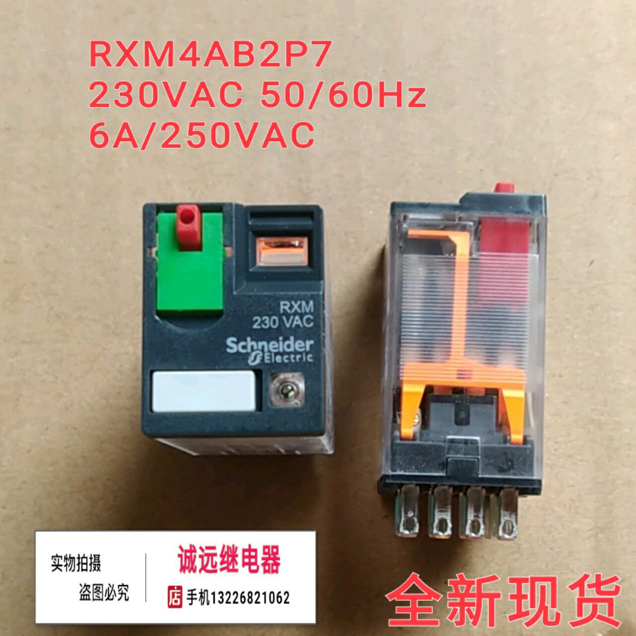 RXM4AB2P7 Schneider intermediate relay 14 claws 230VAC6A original fit spot instead of rxl4a06b2p7
