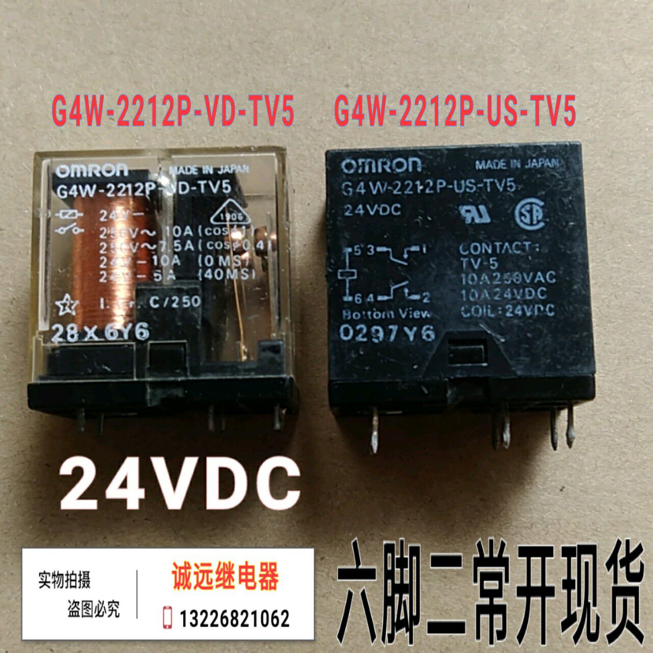 G4W-2212P-US-TV5 relay 24vdc10a Six feet two often open g4w-2212p-vd-tv5 dismantling machine