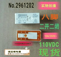 New No 2961202 Phoenix relay octagonal two open two closed 110VDC10A 250VAC
