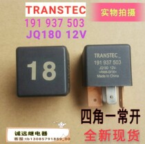 No 18 car relay 191 937 503JQ18012V four feet one normally open Brand new spot TRANSTEC