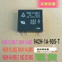 942h-1c-5ds-t 6ds9ds-t-1a-9ds-t2c-9ds Grand relay spot
