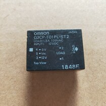 G3CP-101PL-ST2 Solid state relay disassembly 1 5A120VAC 12VDC five feet