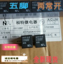 Brand new original spot 4117-U-Z2X10A 120VAC Ford relay 5 corners two normally open can be shot directly