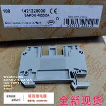 Original spot Weidmiller terminal SAKDU 4 ZZ ZA 1421220000 four-wire 4m㎡