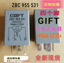 ZBC 955 531 relay flasher brand new SPOT GIFT four-pin PA66-GF30
