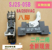 IDEC relay base new spot SJ2S-05B Suitable for rj2s series 250v8a can shoot directly and spring