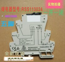RSS113024 8533640000 Weidmiller brand new original relay MRS 24VDC 1CO five feet