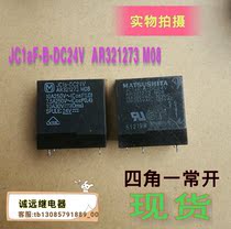 jc1a-dc24v ar321273m08 amplifier relay 15a original 4 feet jc1a-b-dc24v spot