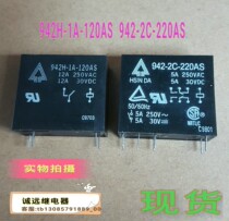 942H-1A-120AS 942-2C-220AS relay spot 120vac 220vac