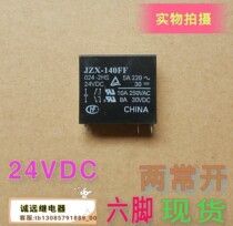 JZX-140FF024-2HS Hongfa Relay Hexagon 24VDC10A250VAC Two Normally Open Spot