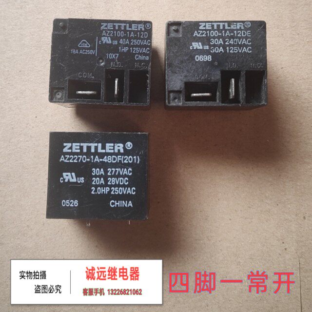 az2100-1a-12de relay 30a four-foot spot az2270-1a-48df (201) unassembled-Taobao