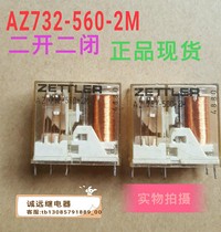 AZ732-560-2M Zettler relay original spot imported 8-pin 24vdc two-open and two-closed AZTTLER