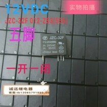 JZC-32F Hongfa relay spot 012-ZS3(555)5 feet 3A250VAC can be shot directly