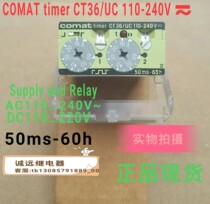 COMATtimer time relay spot CT36 UC110-240V50ms-60h