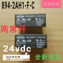 894-2AH1-F-C Songchuan relay original spot new 24VDC8A277vac two normally open can be shot