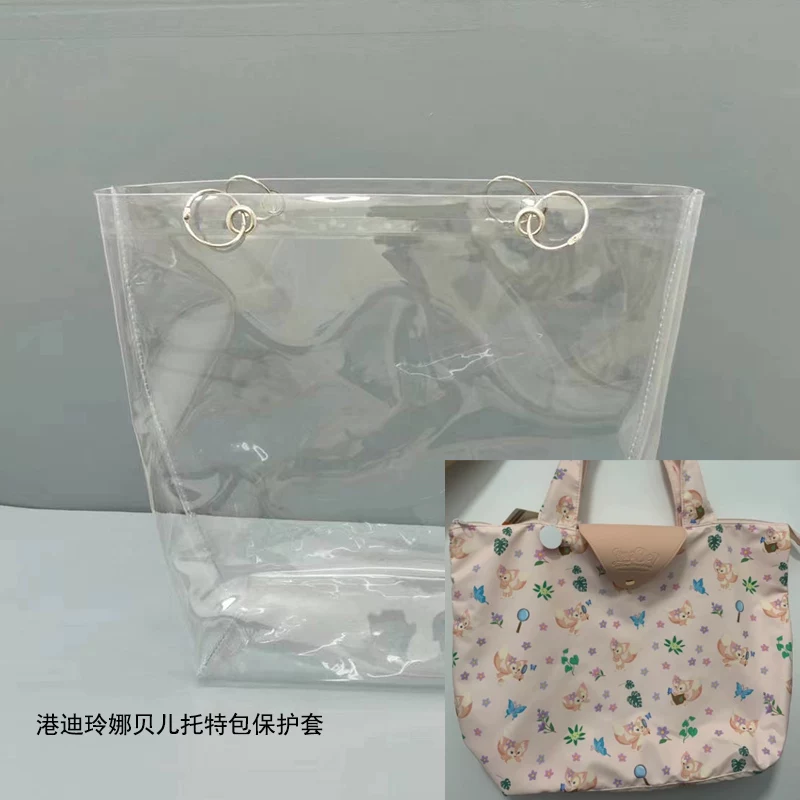Transparent bag, protective case, dust cover, custom-made