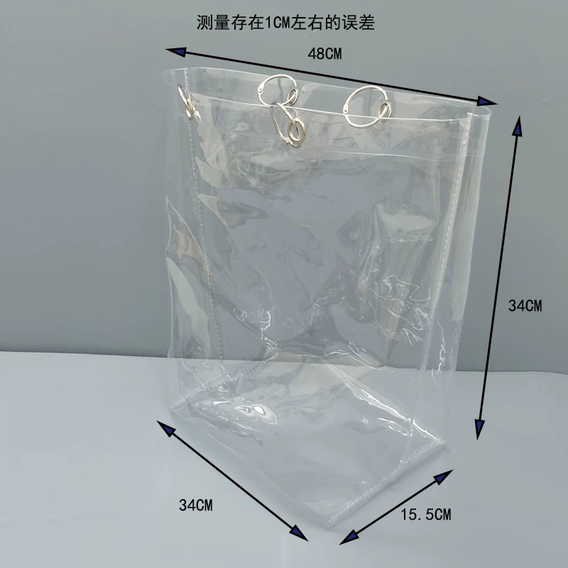 Transparent bag, protective case, dust cover, custom-made