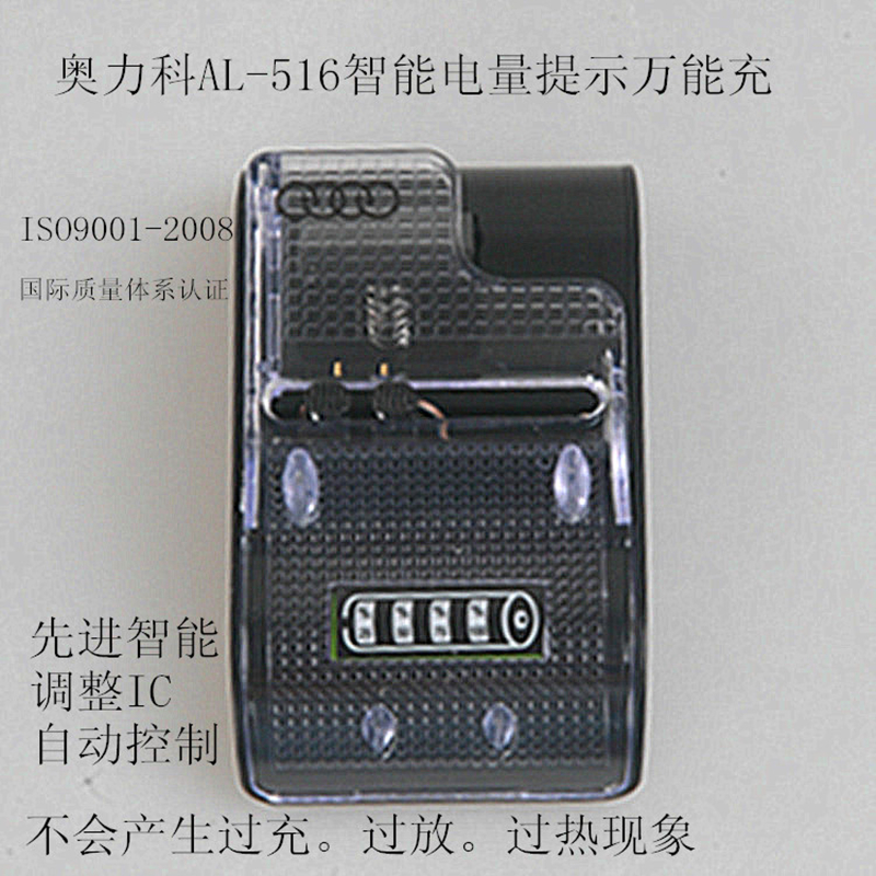 chargeur - Ref 1292696 Image 14