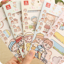 Lei Zi Jun and paper stickers hand account stickers decorative small stickers cartoon ins girl heart account material diy cute stickers