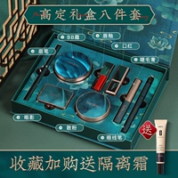 Косметическая база под макияж, комплект, подарочная коробка, набор, полный комплект, подходит для начинающих, официальный продукт