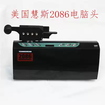Net badminton racket wire drawing machine threading machine American WISE2086 computer wire drawing head WISE2086