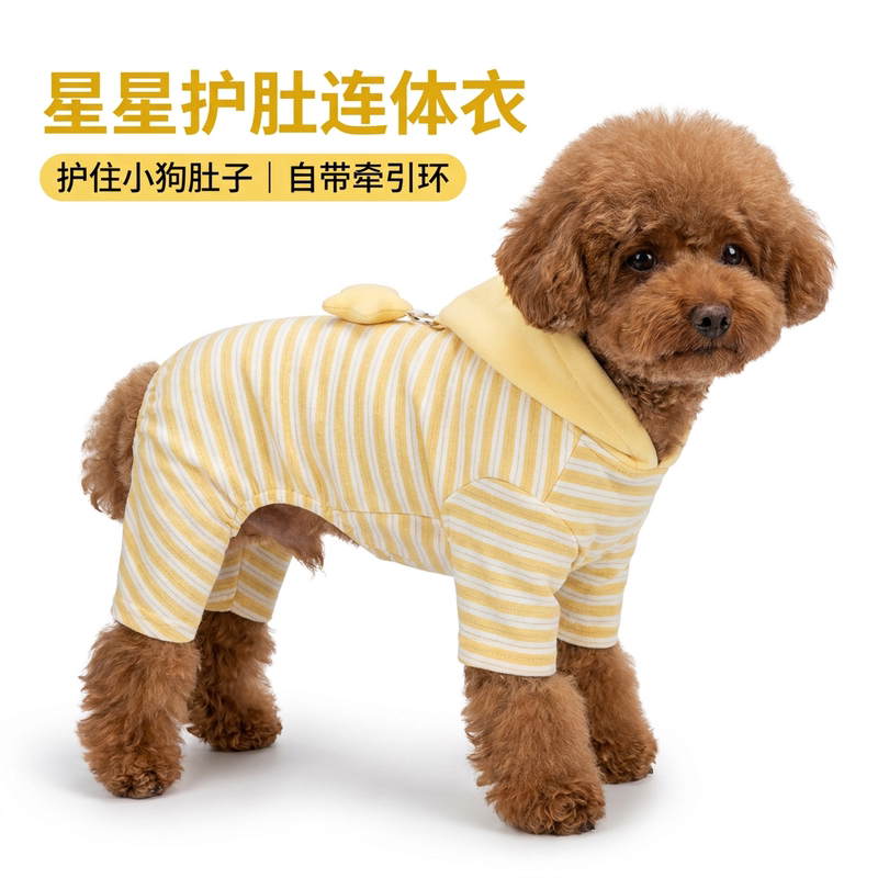 Small Dog Belly-Protecting Four-Legged Clothing, Teddy Bichon Autumn and Winter Jumpsuit for Male Dogs, with Openable Crotch and Built-In Leash Ring
