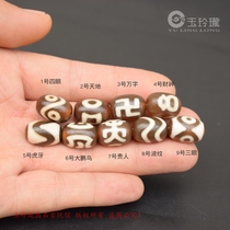 Small Dzi Beads Loose Beads Weathered Pattern Tiger Teeth Three Eyes God of Wealth in Heaven and Earth Sugar Color Agate Dzi Beads Bracelet Chain Waist Beads Accessories