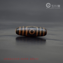 Tibetan secret weathered horseshoe pattern tooth yellow three-eyed Dzi bead pendant old agate Dzi bead pendant Tibetan ornament text toy pendant with beads