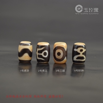 Delicate matte handmade three-eyed tiger teeth God of Wealth Noble Dzi beads bucket beads loose beads agate Dzi beads bracelet accessories beads