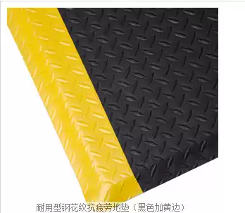 Durable steel pattern anti-fatigue mat black yellow edge durable anti-fatigue mat