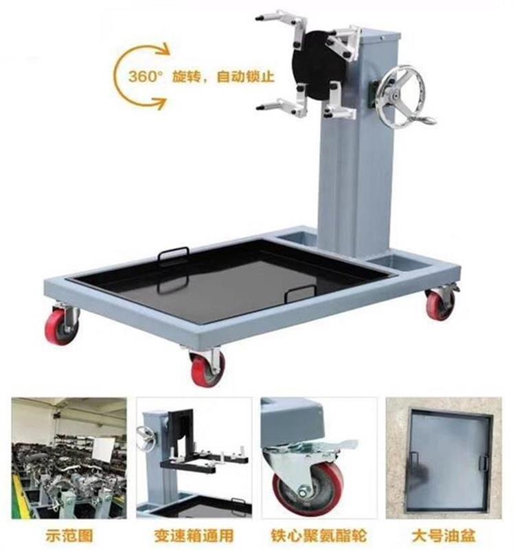 Car engine flipped bracket versatility rotary table engine Disassembly Maintenance Thickened Gearbox Heavy 