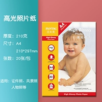 Хайлайтер, фотография, 210 грамм