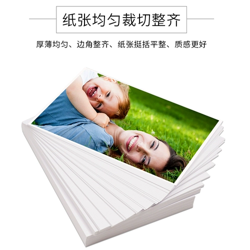 Водонепроницаемые царапины, царапина -резистентная RC High -Gloss Photo Paymaper Photo Paymaper 6 -Inch, 5 -INCH 7 -INCH 4R5R СНЕЧА