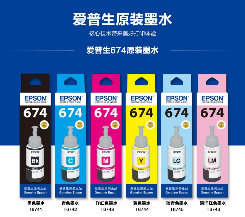 Máy in mực sáu màu Epson gốc 674 cho L805 / 810/850/1800, v.v. - Mực