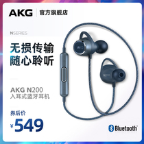 AKG LOVE Technology N200 WIRELESS IN-ear WIRELESS Bluetooth headset Halter neck sports running bass