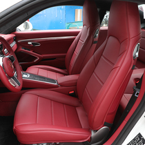 New Porsche 718 seat cushion boxster Kaman 911 Palamera special four-season car seat cushion cover