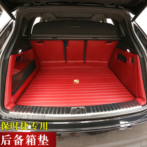 21 Porsche macan trunk pad New Cayenne coupe Paramera special fully enclosed rear trunk pad