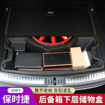 Porsche Macan Cayenne Trunk storage box Modified Cayenne toolbox Spare tire storage box Tail box storage