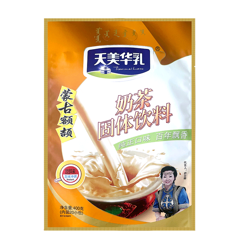 Tianmeihua milk Inner Mongolia milk tea powder bag raw materials ingredients handmade milk tea breakfast beverage sweet packaging