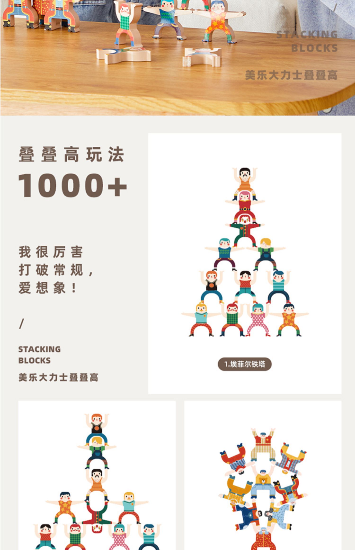 商品详情图
