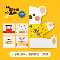 Книга с картинками Alien Fun (Маленький медвежонок)