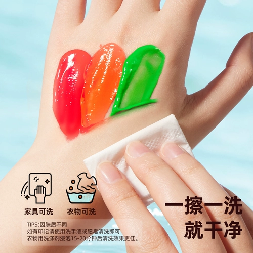 [Новый клиент 5.9U первое испытание] Meile детского искусства семян для семян