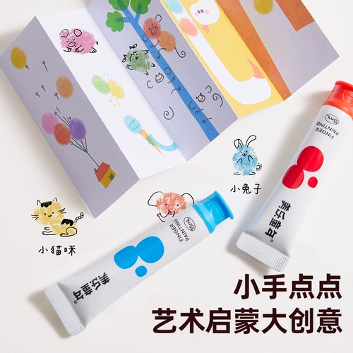 [Новый клиент 5.9U первое испытание] Meile детского искусства семян для семян