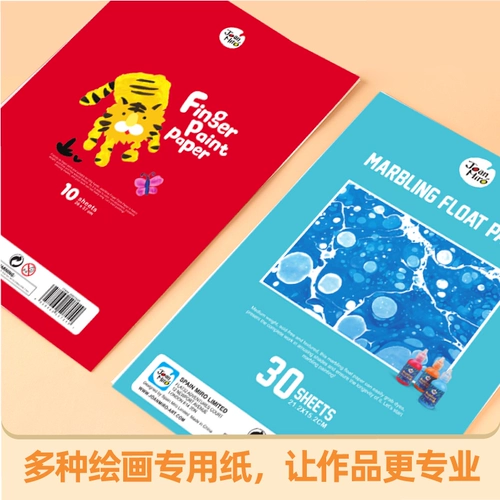 Картина для рисования, герметическая краска, ручка, палитра