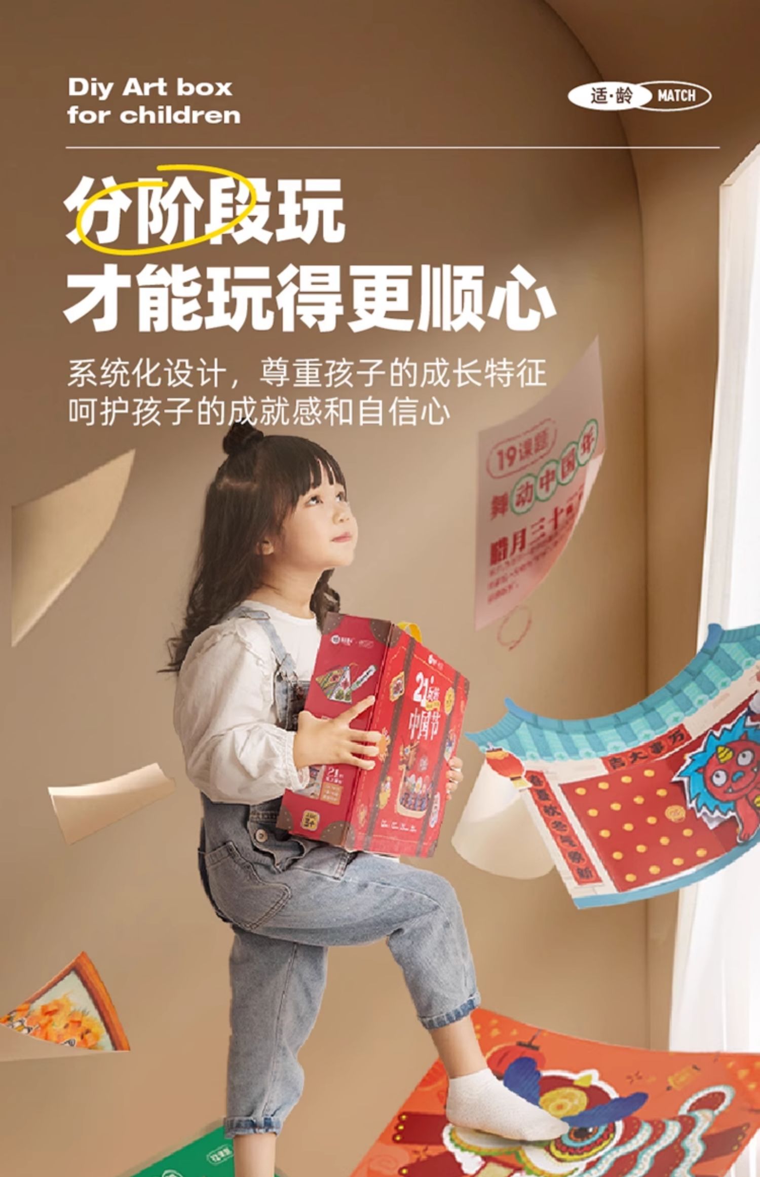 商品详情图