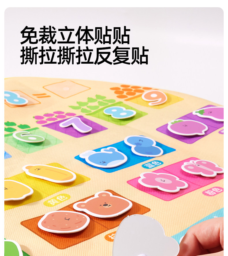 Холст 美乐童年小苹 𬞟果双面早教水画 画毯儿童神奇水画 画布幼儿园宝宝清水画 画毯 Joan miro