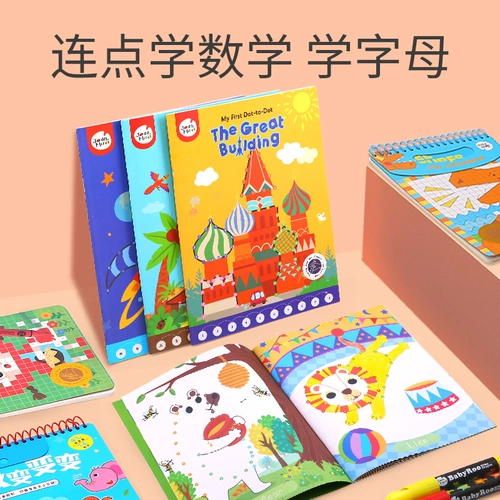 Цифровая раскраска для раннего возраста для детского сада